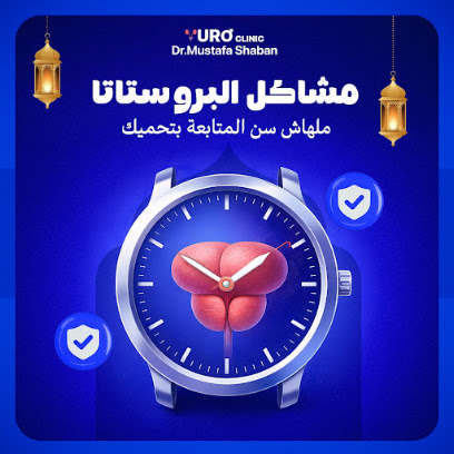 مصطفى شعبان
