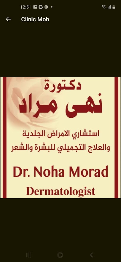 Noha Mrad
