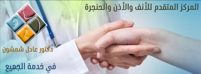 Adel Shmshwn