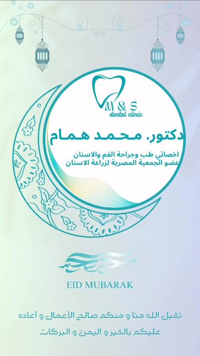 محمد همام