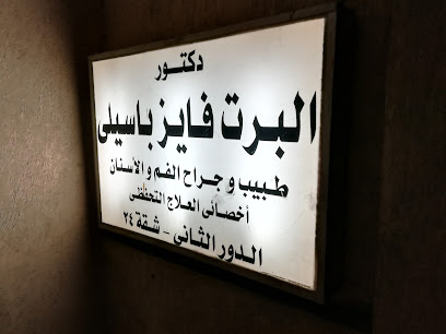 البرت فايز