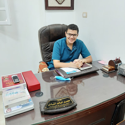 Mohamed Khaled Elnady