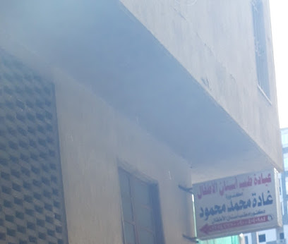 غادة محمد محمود