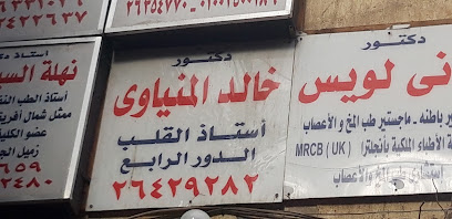 خالد المنياوى