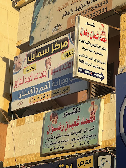 محمد شعبان