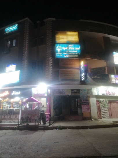 إسلام عبد المعز نظيم
