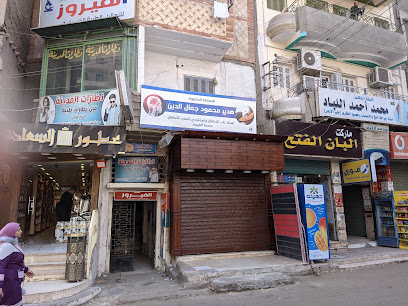 Hdyr Mahmoud Gamal