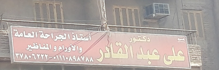 Ali Abdalkadr