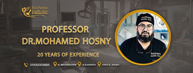Mohamed Hsny Lgrahat