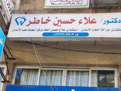 Ala Hussein Khatr