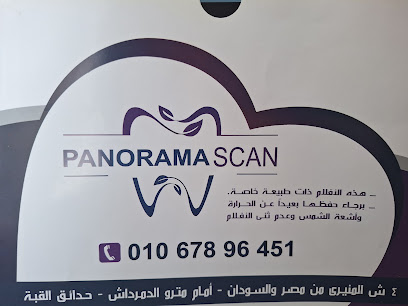 مركزبانورما لا