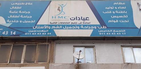 H M C