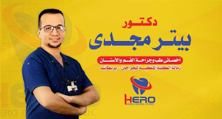 بيتر مجدي