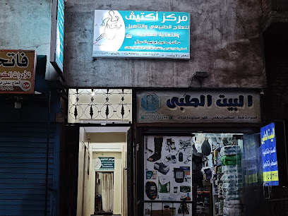 الاء اسماعيل ابراهيم الدسوقي