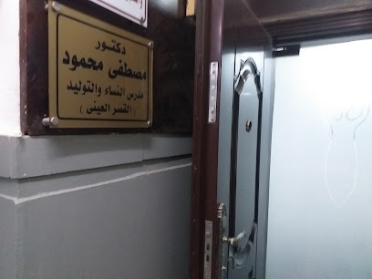 Mostafa Mahmoud