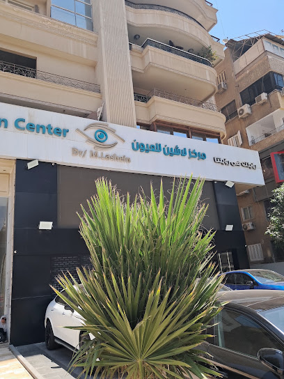 محمد لاشين