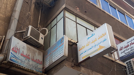 محمد حسام عبد الله