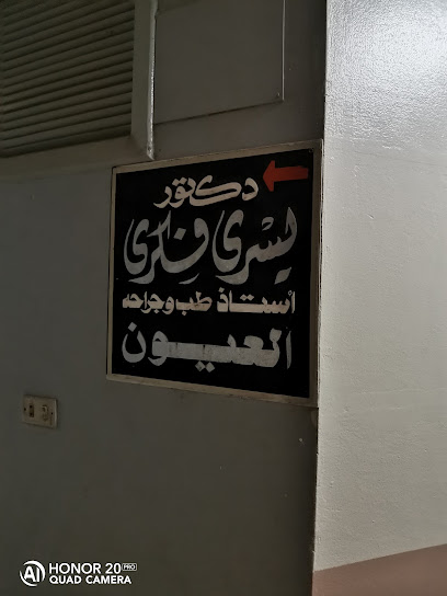 يسري فكري