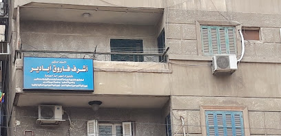 Ashraf Farwk Abadyr