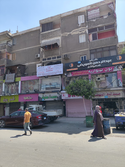 كريم جمال