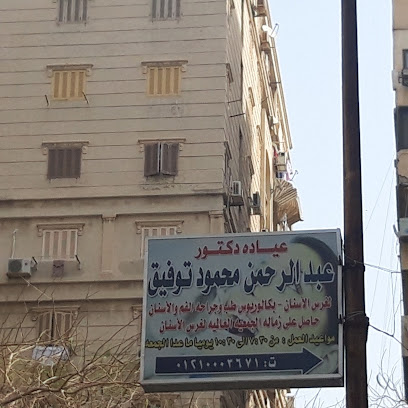 Abdelrahman Mahmoud Twfyk