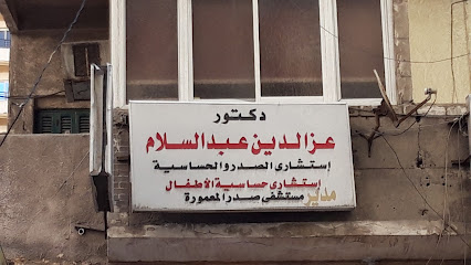 Az Eldin Abdelsalam