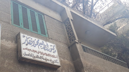 أبراهيم محمود نصار
