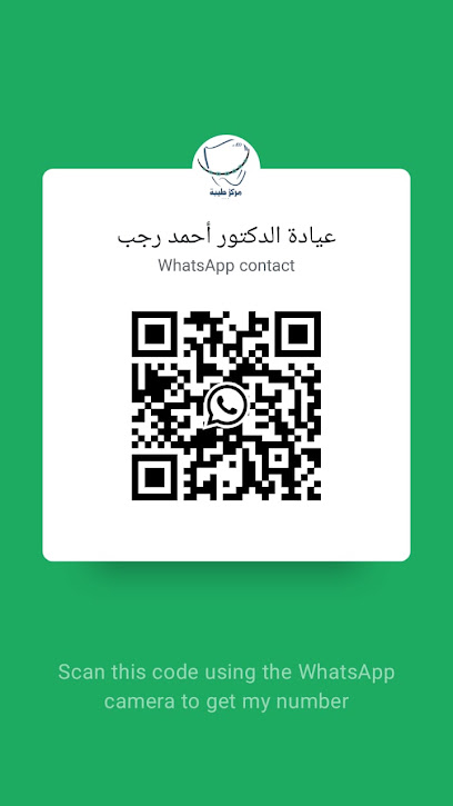 احمد رجب الدريني