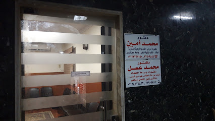 محمد امين