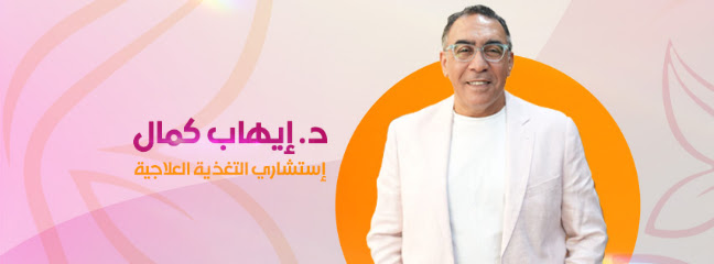 Ayhab Kamal