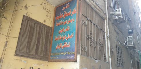 Nader Ashak Slyb