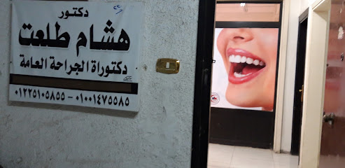 Hesham Tlat