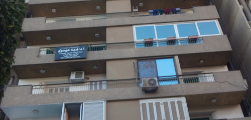 Heba Ayswy