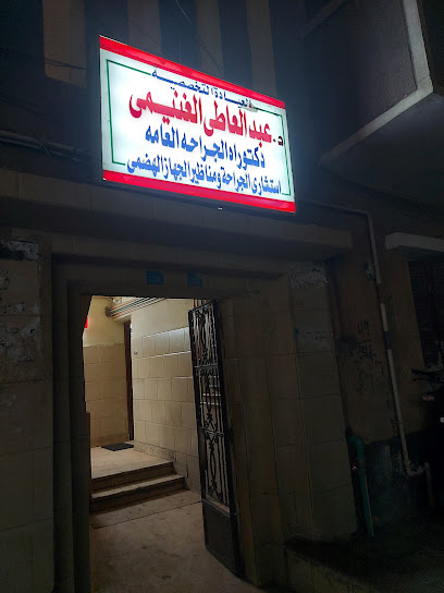 Abdelaty El-Ghnymy