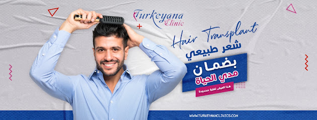 خالد جابر تركيانا