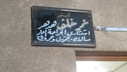 عمر خلف هدهد