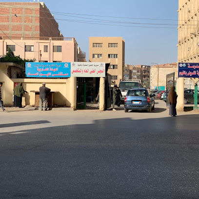 Dywan Mdyryh El-Shh Walskan Balfywm