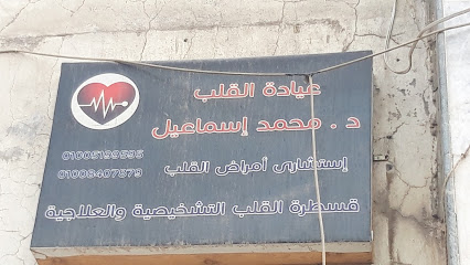 Mohamed Asmaayl