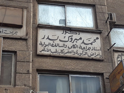 Mohamed Mabrouk Bdr