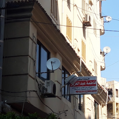 فاطمة عبدالعزيز