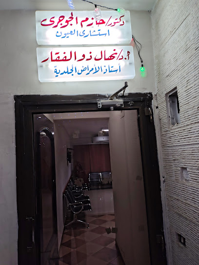 Nehal Zuelfakkar
