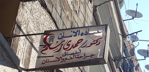 حمدى رستم