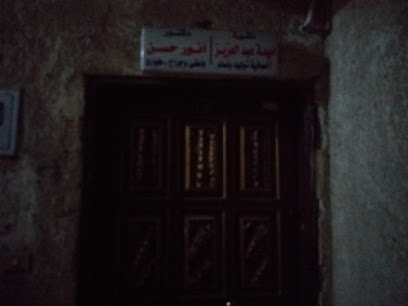 Amymh Abdelaziz