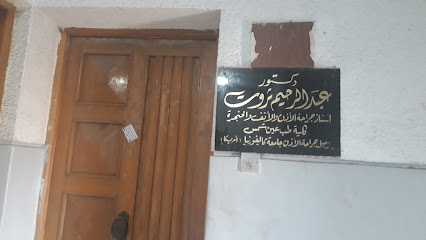 Abdelrahim Thrwt