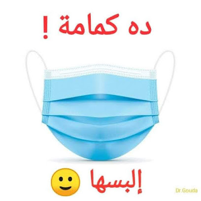 El-Shrkh El-Dwlyh Llmstlzmat El-Tbyh
