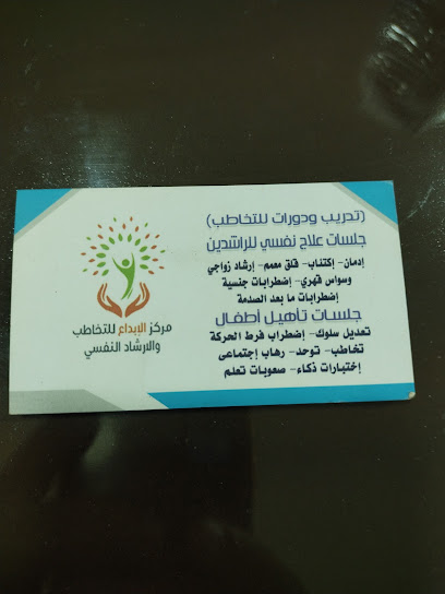 أحمد الشاملى