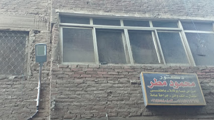 محمود مطر