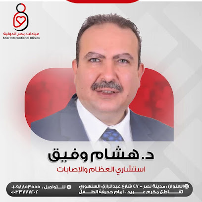 Hesham Wfyk