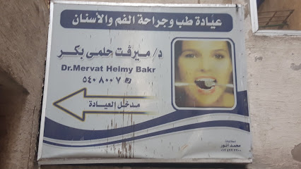 Myrft Hlmy Bk