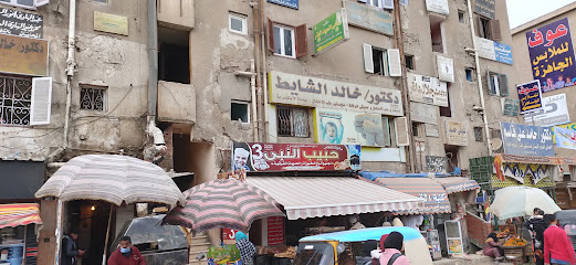 Khaled El-Shayt